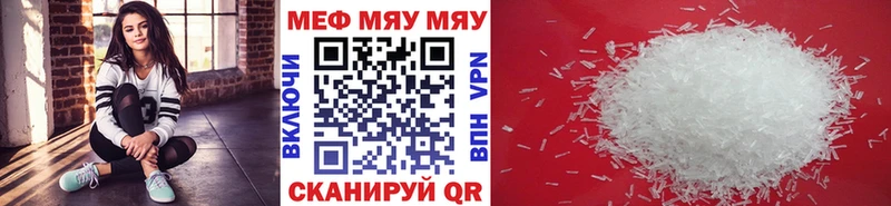 Где продают наркотики Серов Cocaine  Alpha PVP  Гашиш  Каннабис  Амфетамин  Галлюциногенные грибы  Меф мяу мяу 