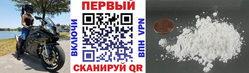 цена   Серов  Амфетамин Розовый 