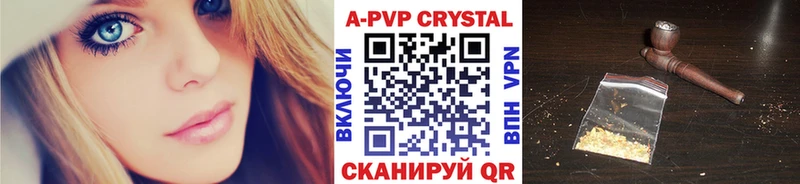 Alpha PVP кристаллы  цена наркотик  Серов 