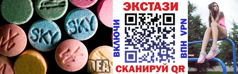 цена   ссылка на мегу ссылка  Ecstasy MDMA  Серов 