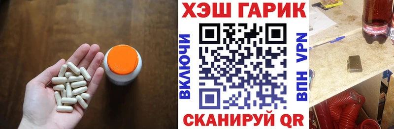 ГАШИШ хэш  kraken как войти  Серов 
