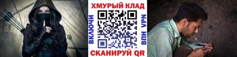 ОМГ ОМГ как войти  Серов  ГЕРОИН белый 