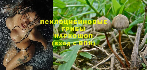 марихуана Алексеевка