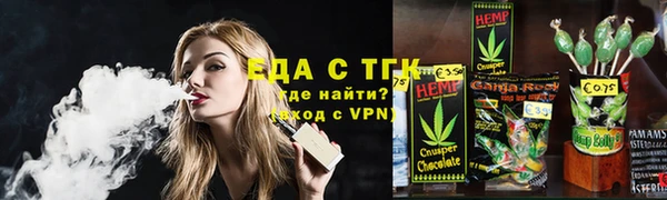 ALPHA-PVP Алексин