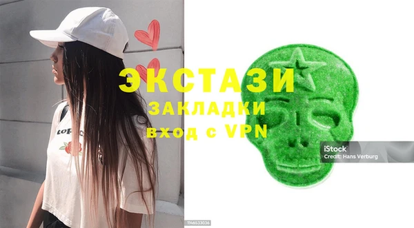 ALPHA-PVP Алексин