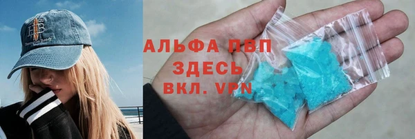 ALPHA-PVP Алексин