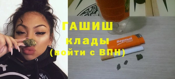ALPHA-PVP Алексин