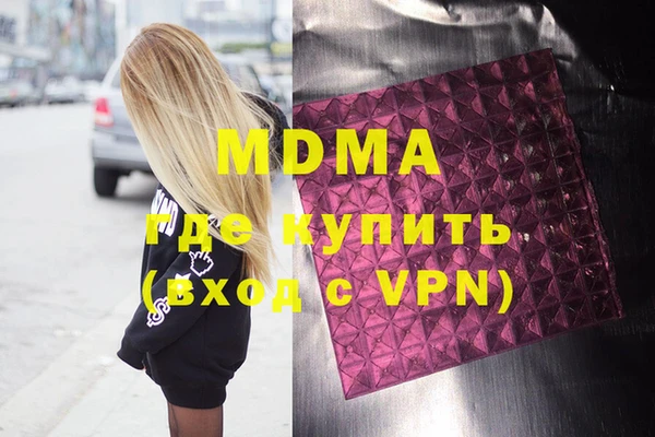 MDMA Алзамай