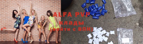 ALPHA-PVP Алексин