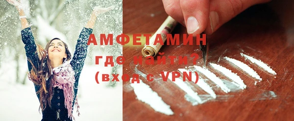 ALPHA-PVP Алексин