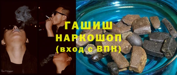марихуана Алексеевка
