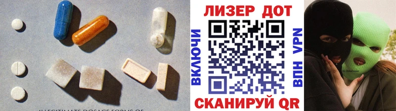 Лсд 25 экстази ecstasy  Серов 
