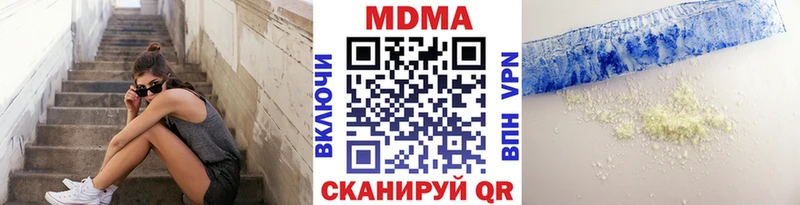 хочу   omg   МДМА молли  Серов 