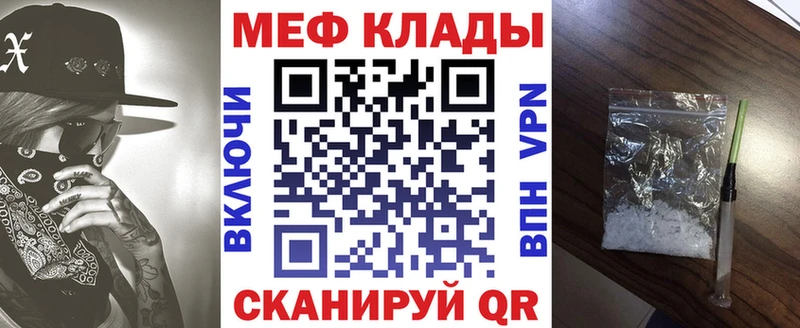 МЕФ 4 MMC  хочу   Серов 