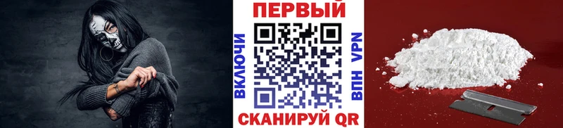 купить закладку Серов Первитин пудра