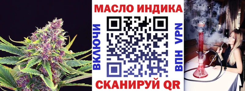 сайты даркнета телеграм  Серов  Дистиллят ТГК вейп с тгк 